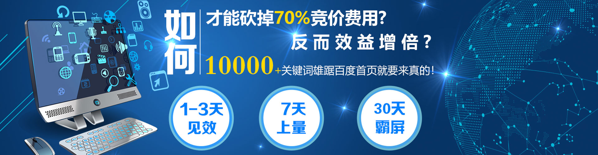 广阳知乎信息流