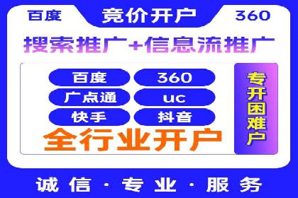 微博信息流热点事件传播案例分析