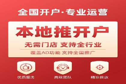 百度推广运营实战技巧：案例解析与实战