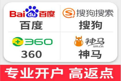 SEM运营推广实战经验分享
